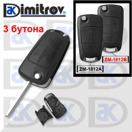 Кутийка ключ 3 бутона Opel Astra H Corsa D Meriva Signum Vectra C Zafira